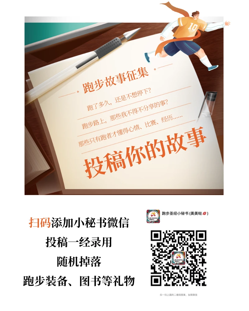 如何制定一个有效的篮球训练支持计划_1